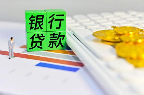 商贷怎么转公积金贷款