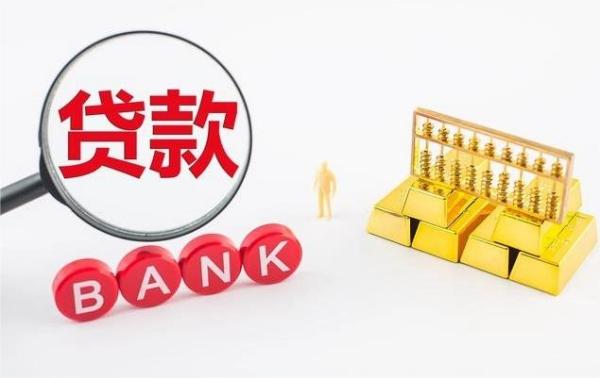 公积金要有多少钱才能贷40万