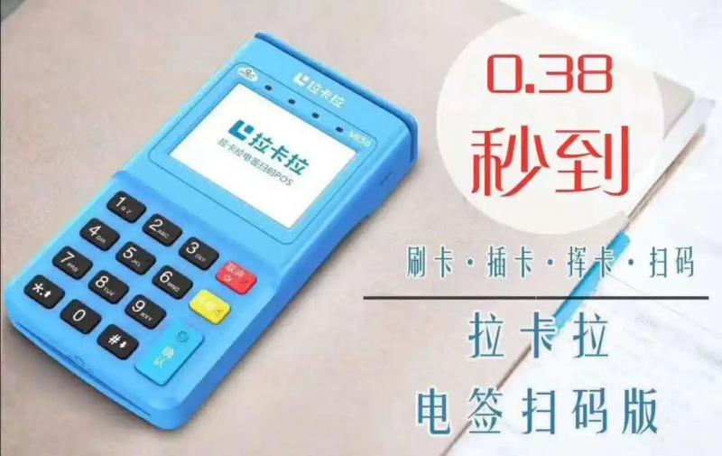 刷兴业信用卡有积分的pos机？2023答案